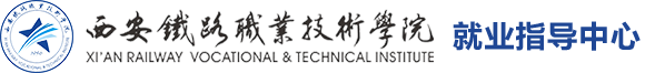 就业办(2022)